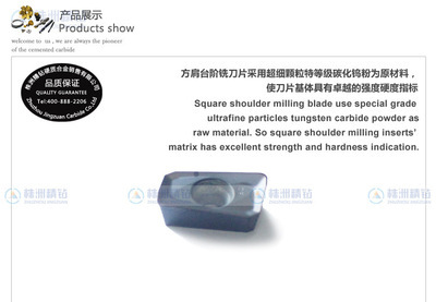 株洲精钻硬质合金 APMT1135PDR正品钻石牌数控铣刀片产品解析与选型指南