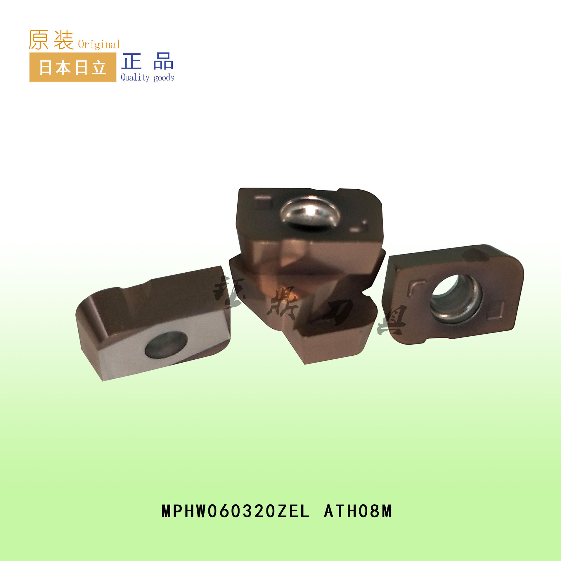 日本日立原装进口精插铣削刀片MPHW060320ZEL ATH08M 精密加工的首选利器
